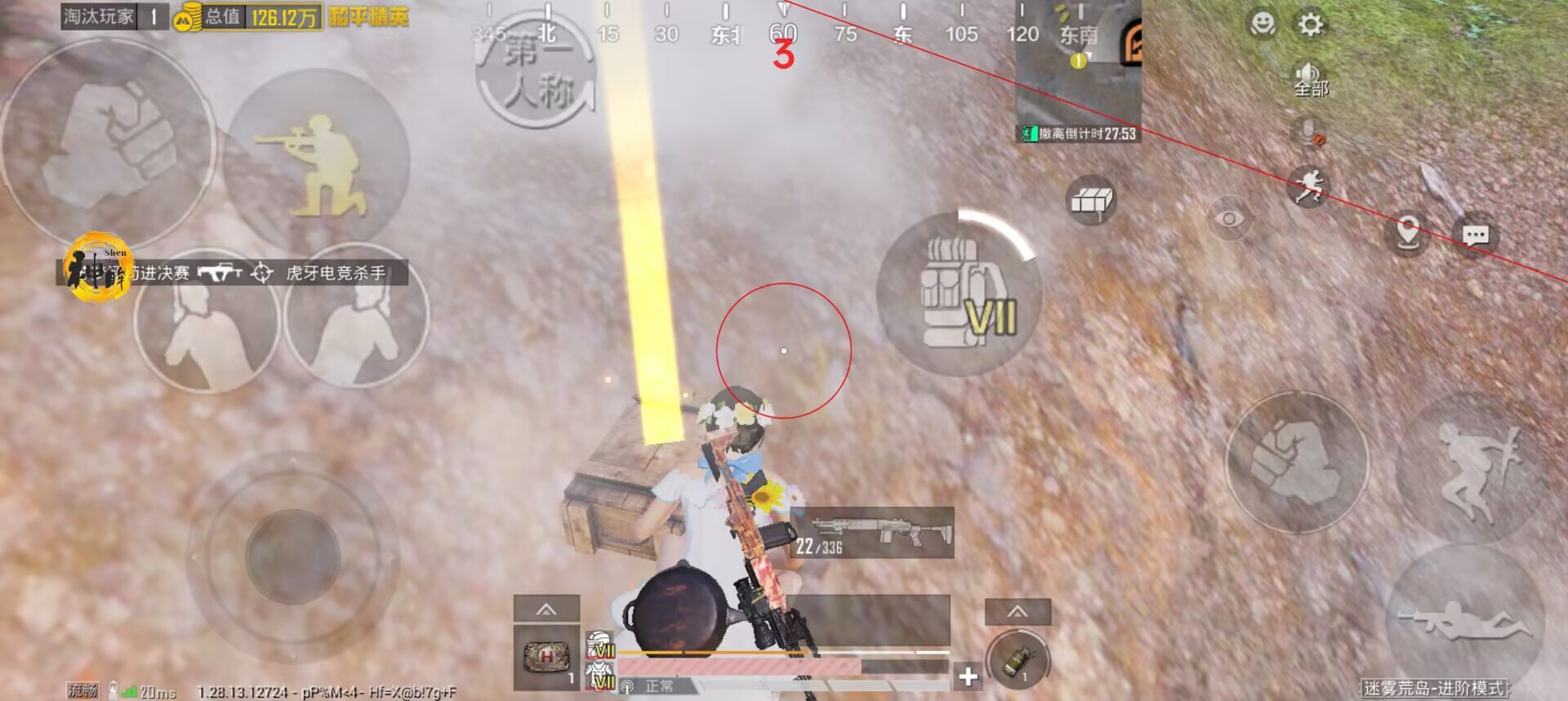 和平精英开挂神器 - 全能科技整合版本推荐